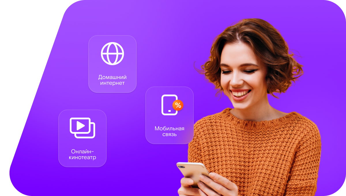 Промо-тарифы Ростелеком в село Билярск (Республика Татарстан)